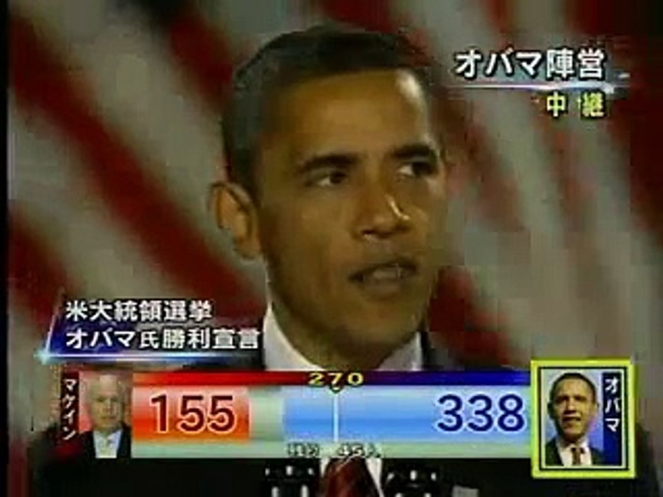オバマスピーチ同時通訳NHK