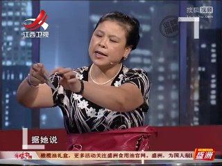 20150907 金牌调解 金牌调解20150907 女方一声怒吼震惊全场