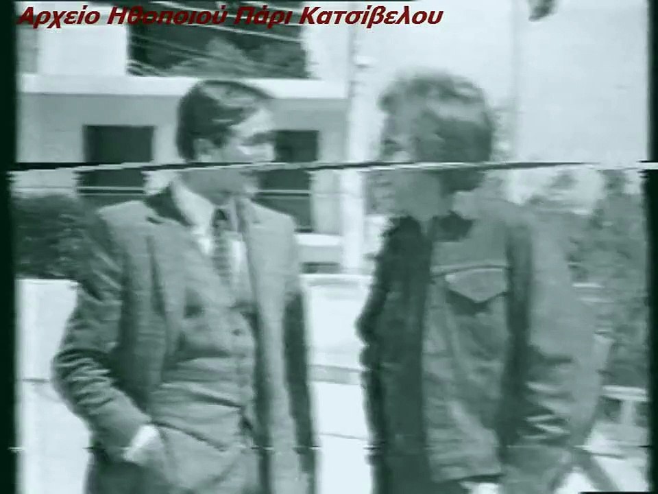 ΜΕΘΟΡΙΑΚΟΣ ΣΤΑΘΜΟΣ (ΥΕΝΕΔ 1974)