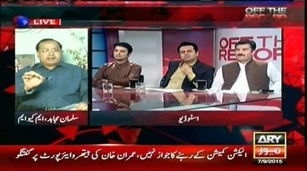 MQM leader talks of Altaf's arrival in Pakistan if passport given