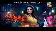 Ishq Ibadat Episode 28 Full -7 Sep 2015
