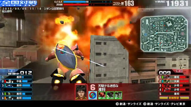 -150906-11:18 6VS6-S