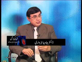 Dil Ki Baatain ( 17 05 2014 ) Part-01