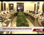 أمير مكة المكرمة يرأس إجتماع مشروع معالجة وتطوير الأحياء العشوائية
