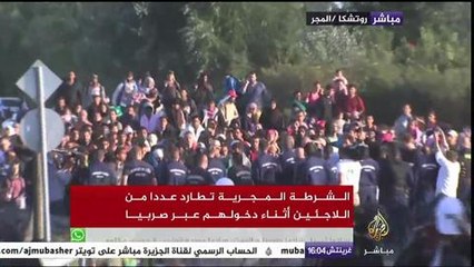 الشرطة المجرية تطارد عددا من اللاجئين أثناء دخولهم عبر صربيا