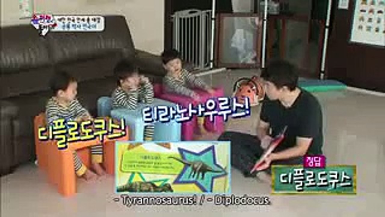 Song minguk dinosaur expert..smartie minguk
