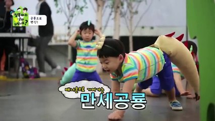 Daehan Minguk Manse Chụp Ảnh Khủng Long