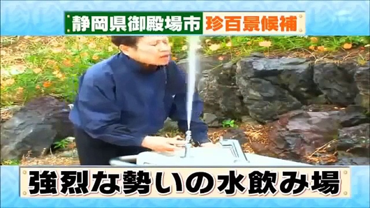 Super Crazy Japanese Drinking Water Fountain Prank (Full version) 超搞笑的日本整�