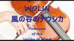 violin - Nausicaa of the Valley of Wond 風の谷のナウシカ　－ヴァイオリン