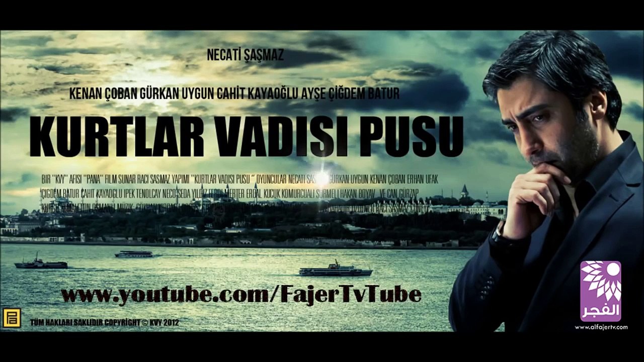 وادي الذئاب - الجزء العاشر - قريبا -