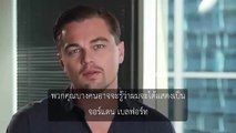 Leonardo DiCaprio on Jordan Belfort Author of the Wolf of Wall Street