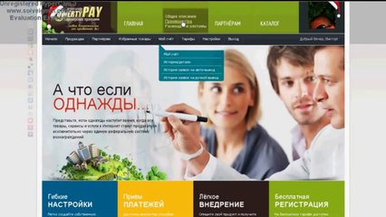 Как заработать с QwertyPay! Быстрый результат, 100% ГАРАНТИЯ ЗАРАБОТКА!