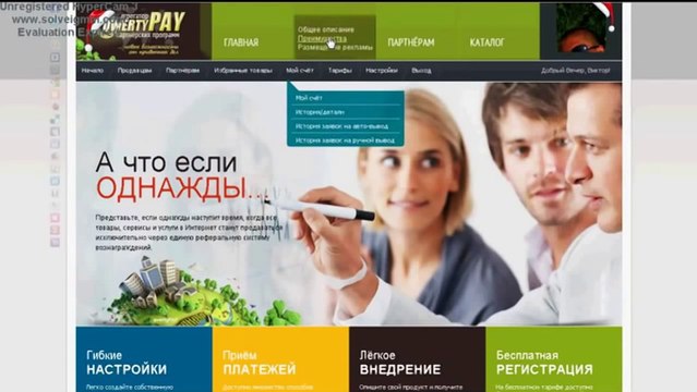 Как заработать с QwertyPay! Быстрый результат, 100% ГАРАНТИЯ ЗАРАБОТКА!