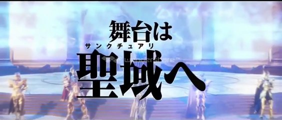 Los Caballeros del Zodiaco 2014 TRAILER español latino