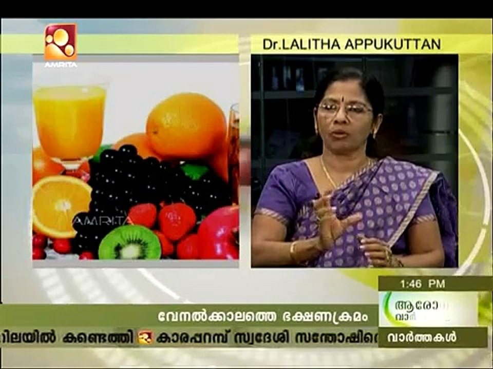 Health News - Venalkaalate Bakshanakramam, Dr.Lalitha Appukuttan    2/3