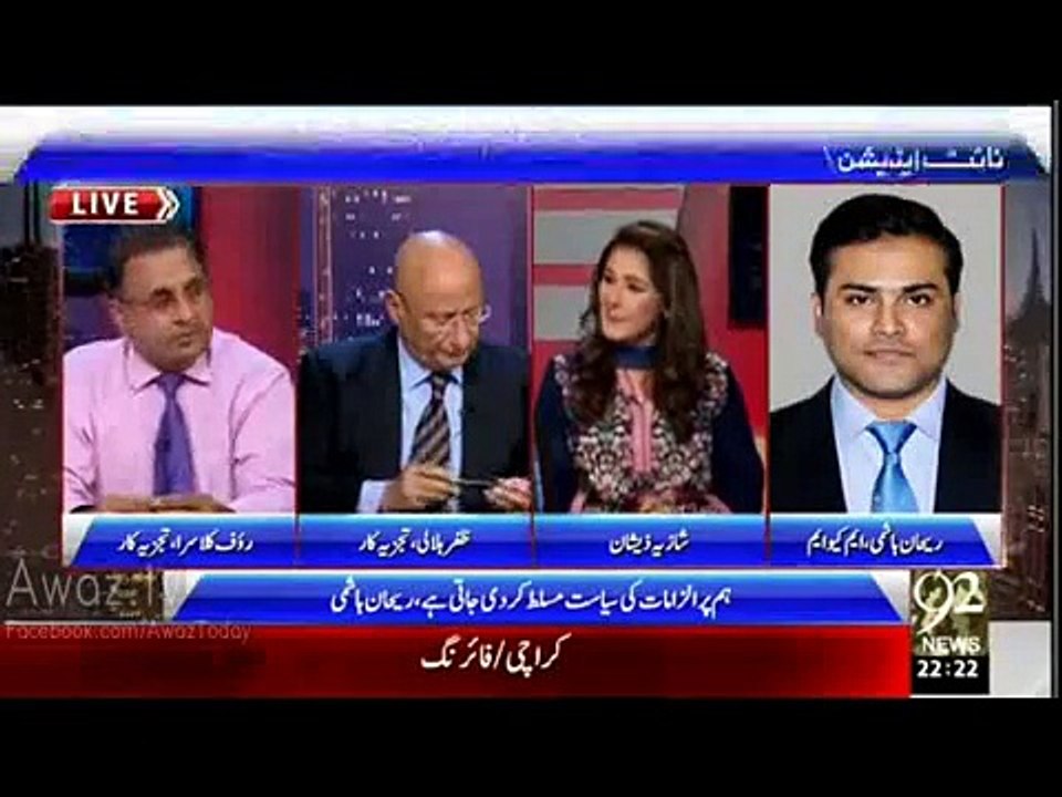 Kia Eid Ul Azha Qurbani Ki Khalon Ki Raqam Na Milne Ki Waja Se _ MQM Ye Sab Kar Rahi Hai Rauf Klasra Answers