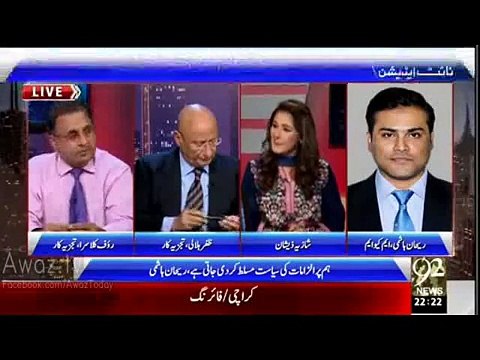 Kia Eid Ul Azha Qurbani Ki Khalon Ki Raqam Na Milne Ki Waja Se _ MQM Ye Sab Kar Rahi Hai Rauf Klasra Answers