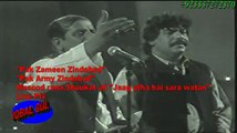 Masood rana.Shoukat ali-Jaag utha hai sara watan-Live Ptv (Iqbal Gul) Pak Zameen Zindabad