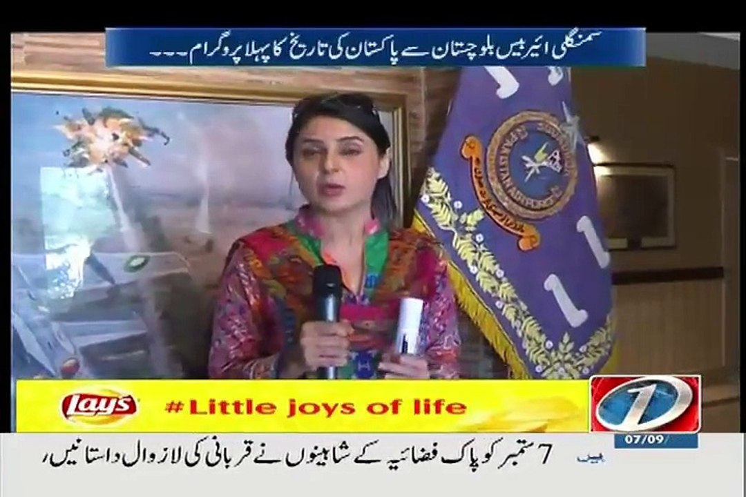 10 PM With Nadia Mirza  – 7th September 2015