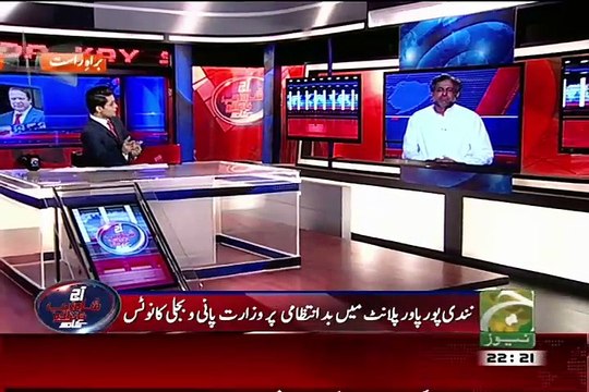 Aaj Shahzaib Khanzada Ke Saath – 7th September 2015