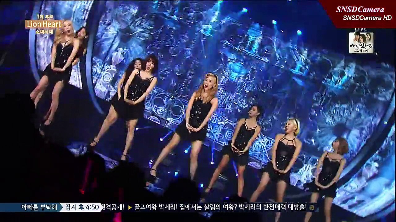 150907 SNSD Lion Heart SBS LIVE 1080p60【中】