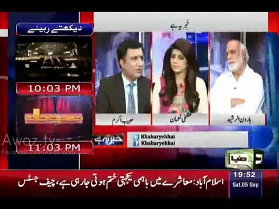 Habib Akram shares What PMLN _@- PPP Govt.s did to a Pakistani Who gave a New idea To generate Electricity
