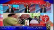 Ho Kya Raha Hai  (PPP Ke Sare Gunah Maaf) - 7th September 2015