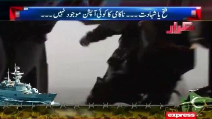 Pak Commandos Air Jumps