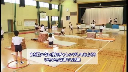 小学校高学年体育～06 跳び箱運動：文部科学省