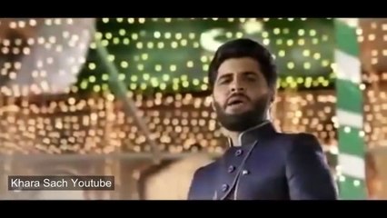 Ae Watan Pyare Watan _ message for Muslim Unity