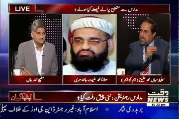 Apna Apna Gareban – 7th September 2015