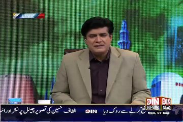 Siyasat Aur Riyasat – 7th September 2015