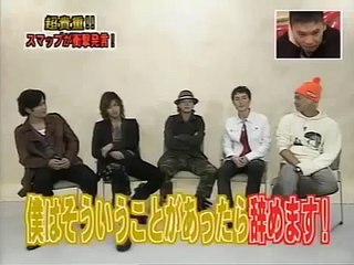 『（メンバー2人だけ選ぶなら❔辞めます』SMAP 2005 新曲番宣