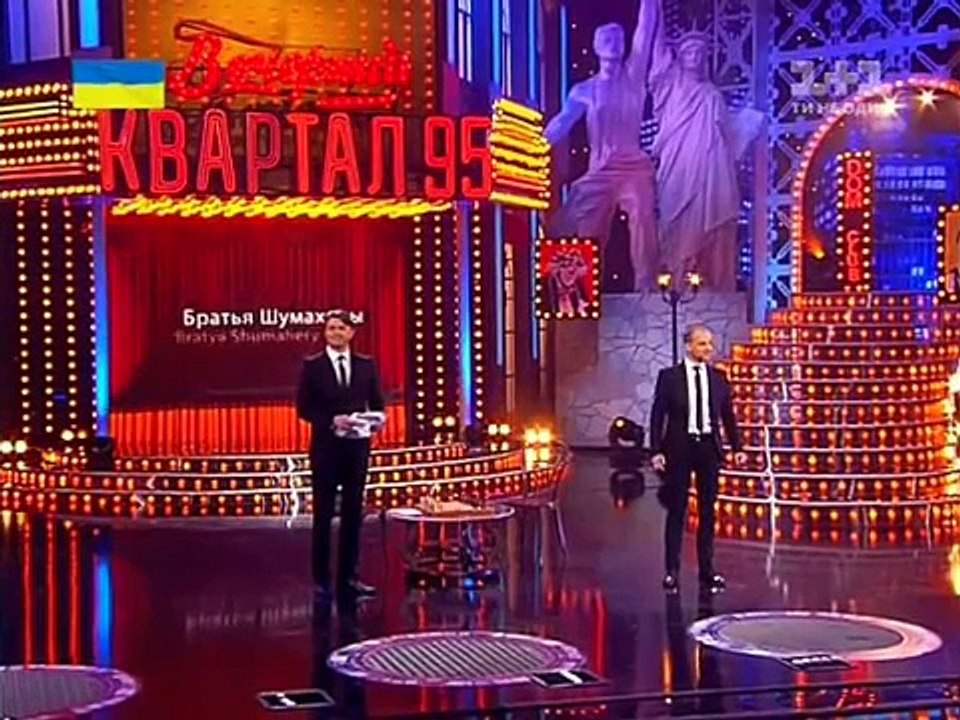 Братья Шумахеры   Янукович и шахматы   Концертная версия