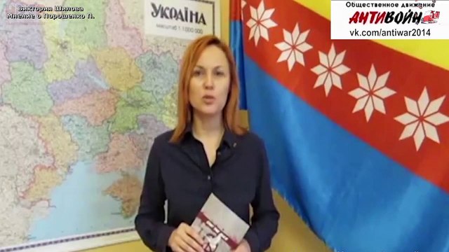 Мнение народа о президенте Украины Порошенко П.!