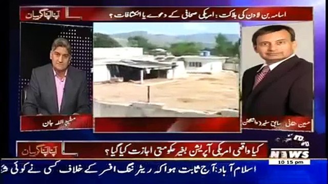 Apna Apna Gareban 7 September 2015 On WaqT News