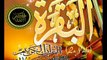 01/12 Baqara islam Quran arabic english bible jesus koran
