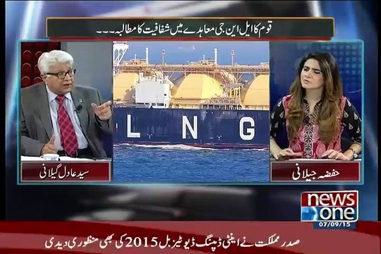 Mazrat Ke Sath On Newsone – 7th September 2015