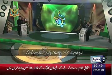 Air Marshal Sohail Aman Shared His Message To All Martyrs