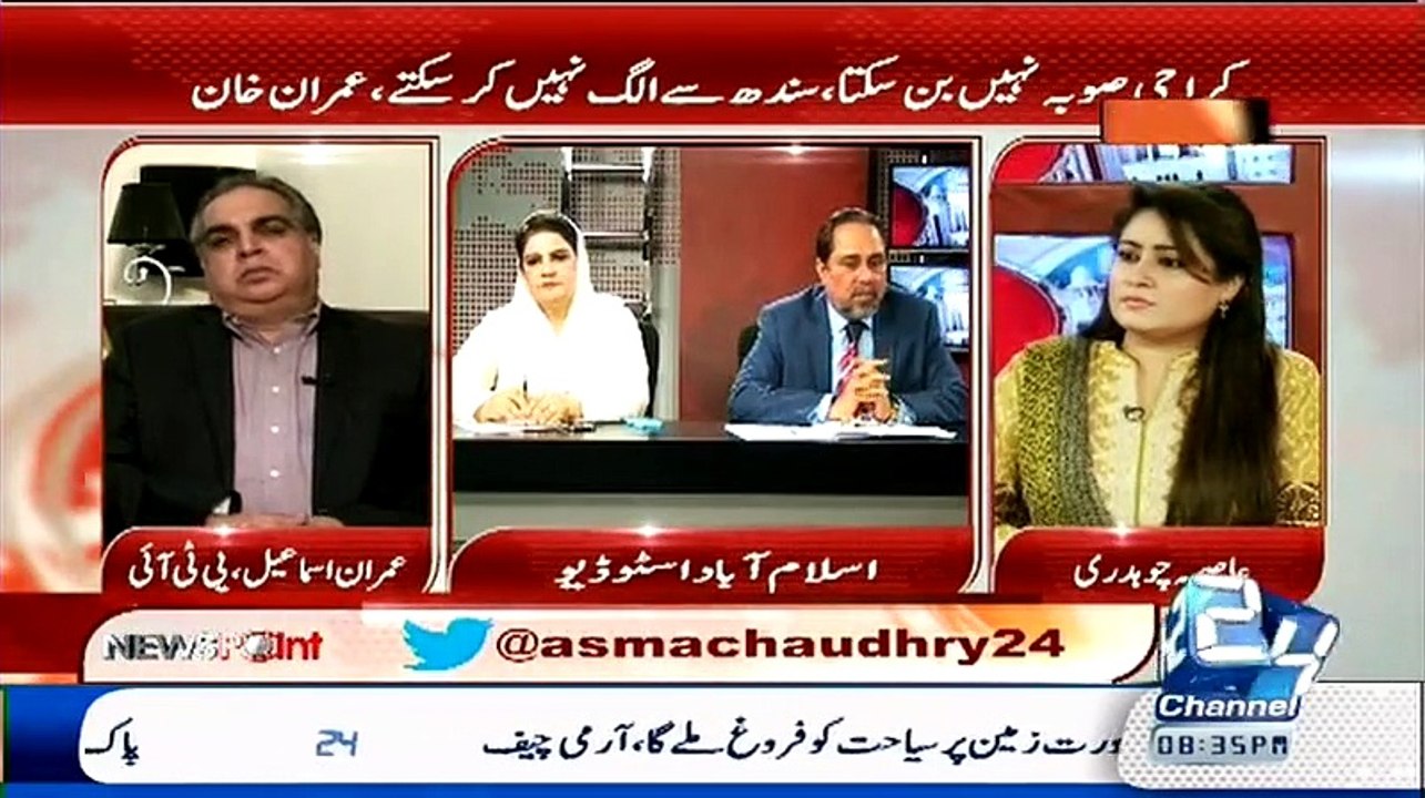 Altaf Hussain Ki Taqreer Per Pabandi Hamari Galtion Ki Waja Se Lagi.. Mian Ateeq Explains How