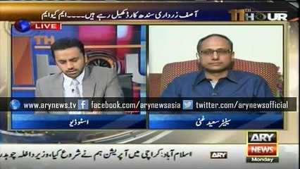 Akhtar questions publishing of terrorist supporters' statements in papers