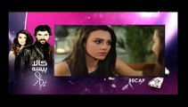 Kaala Paisa Pyaar Episode 26 Full Urdu1 Drama September 7, 2015
