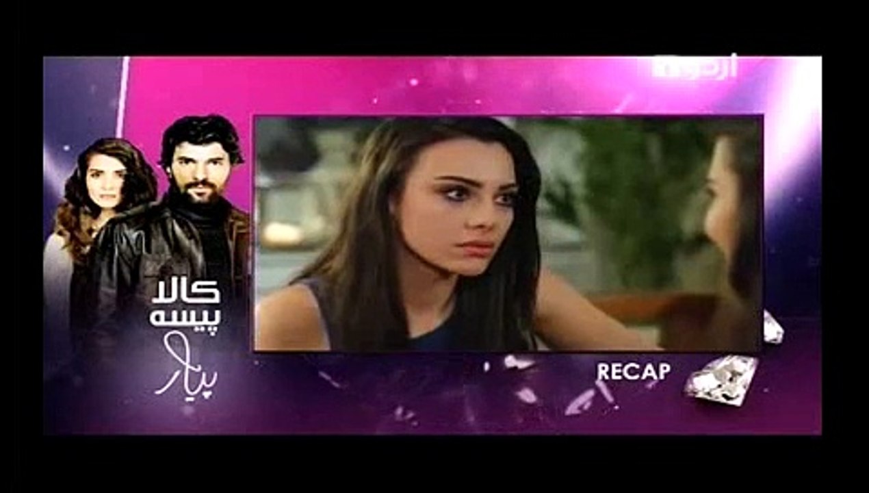 Kaala Paisa Pyaar Episode 26 Full Urdu1 Drama September 7, 2015