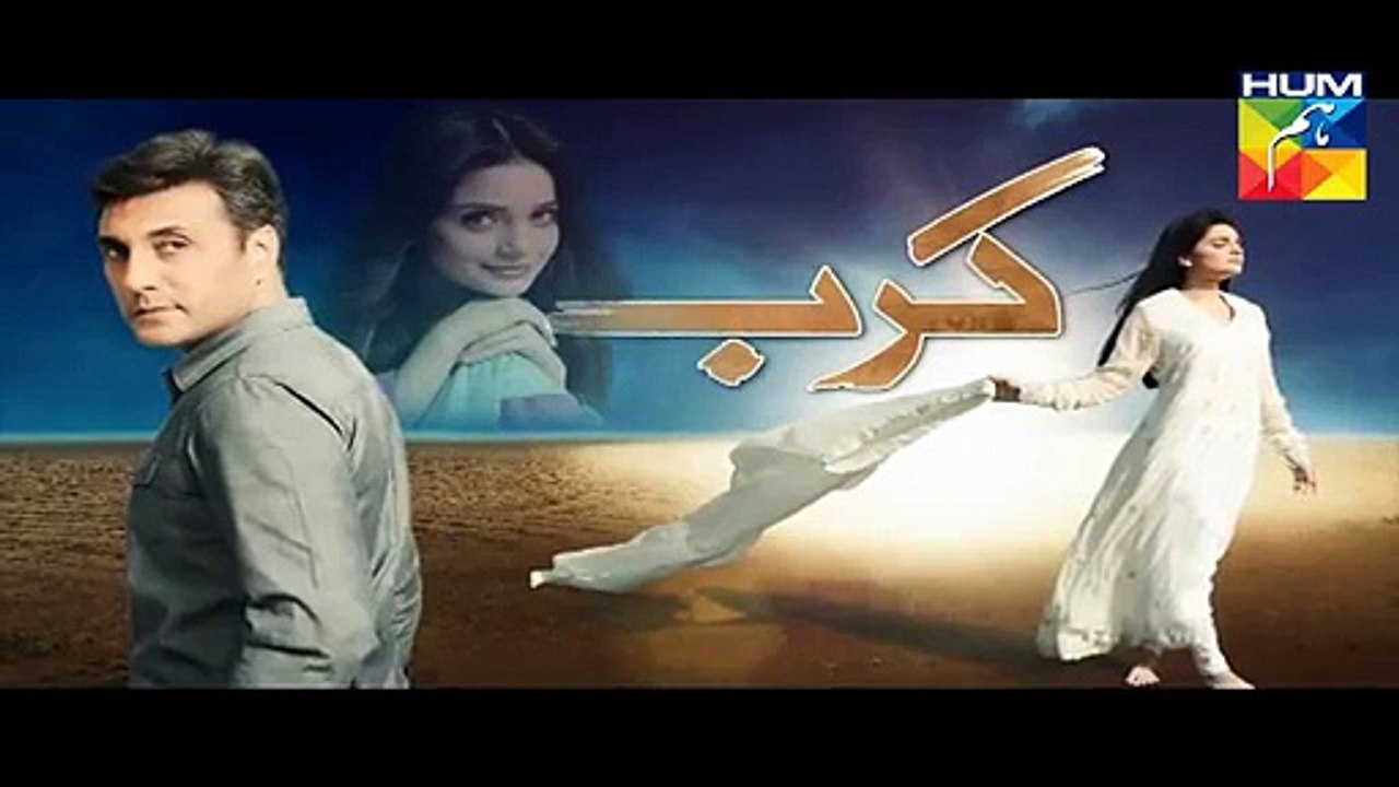 Karb Episode 19 Promo On Hum Tv
