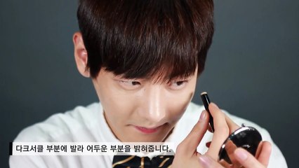 [kpop style]How To Male Natural Makeup - [셀프메이크업]간단한 남자 파티 메이크업 하는법