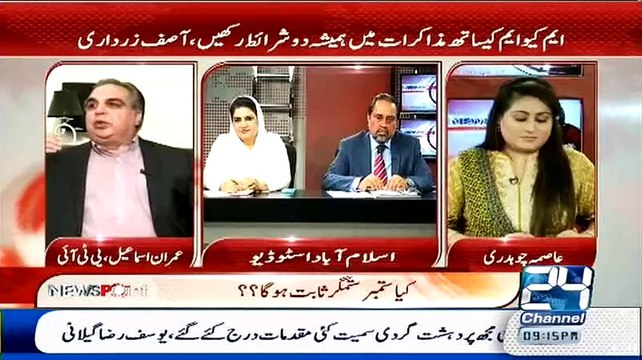 Look What Imran Ismail Is Saying About MQM..