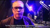 'Crack Pipes' - Tokio Hotel TV 2015 EP 29 - русские субтитры