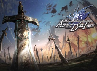 Fairy Fencer F: Advent Dark Force