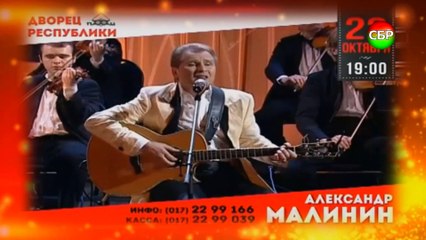 Наша афиша  31 08 2015 года