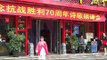 0903 Jilin City Classic Children martial arts Shaolin martial arts   01 flv